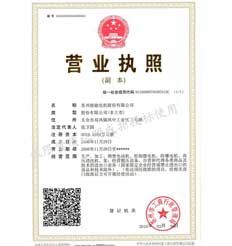 苏州284俄罗斯贵宾会营业执照